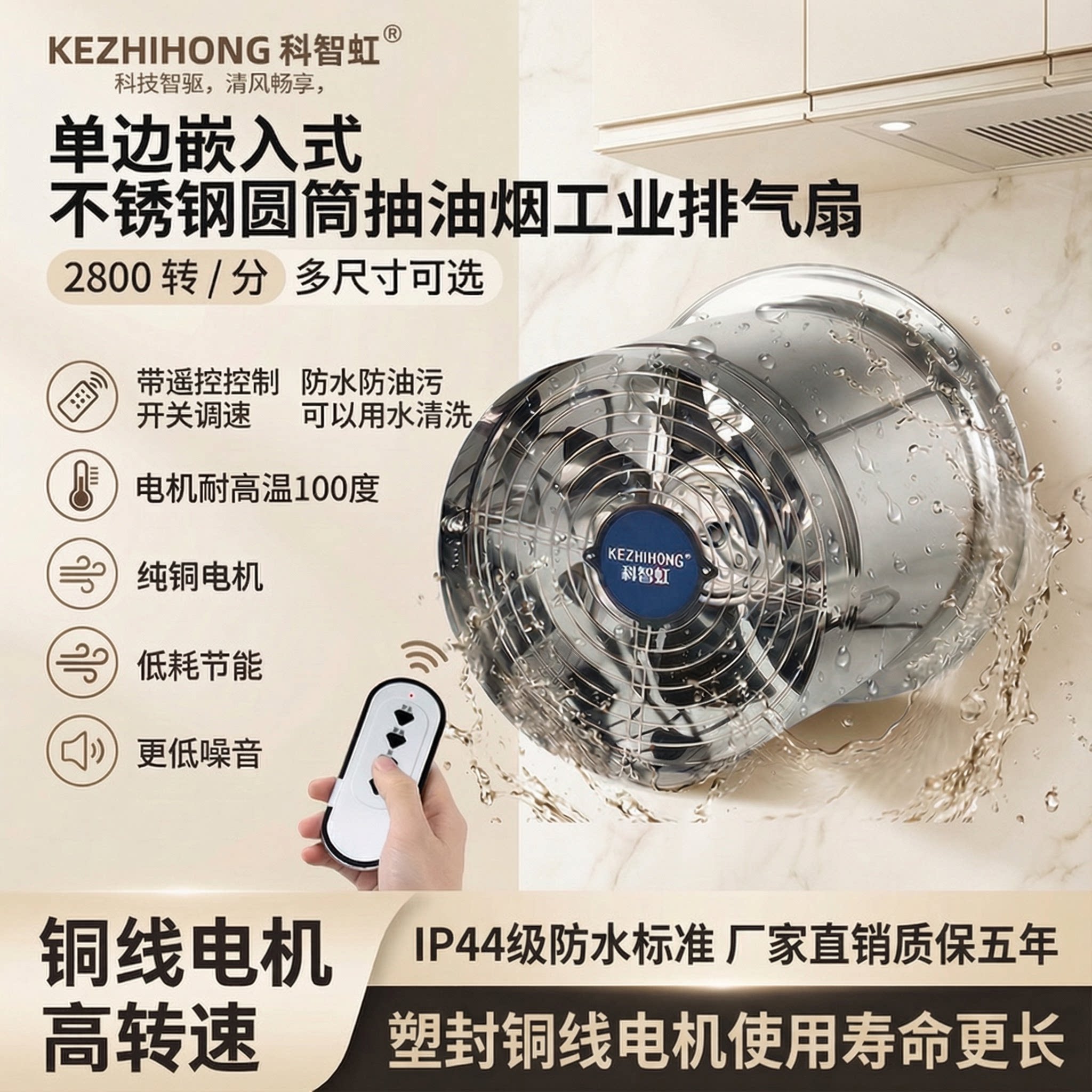 圆筒不锈钢厨房家用卫生间排气扇强力抽风机工业排风换气扇大吸力