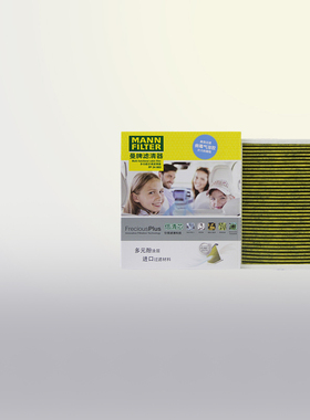 适用凯迪拉克ATSL XT5昂科威XT6 CT6迈锐宝探界者空调滤芯FP24003