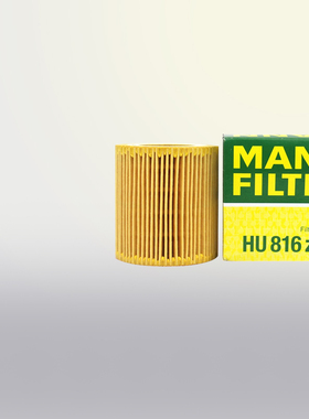 曼牌滤清器HU816ZKit适用宝马3系1系X1 X5 X3 320i 528Li机油滤芯