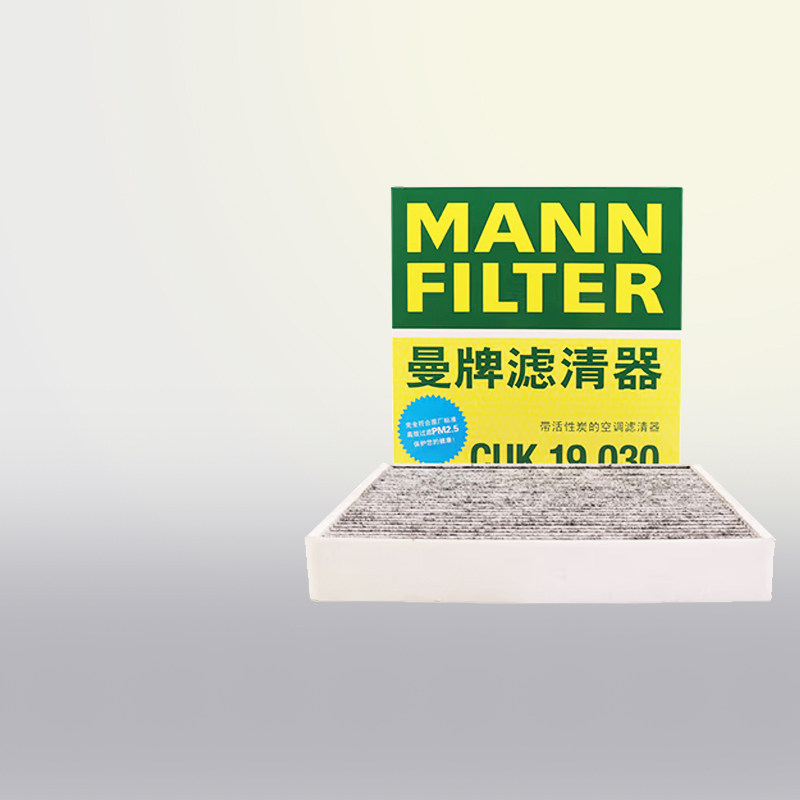 曼牌滤清器雷克萨斯空调滤芯格
