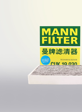 适配雷克萨斯NX200 NX200T NX300h UX200 UX260h UX300空调滤芯格