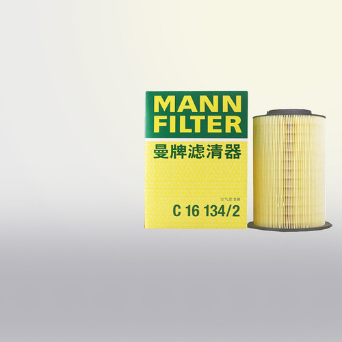 曼牌C16134/2适配福特福克斯福睿斯林肯MKC翼虎空滤空气滤芯格