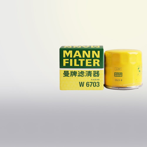 曼牌滤清器W6703机油滤芯
