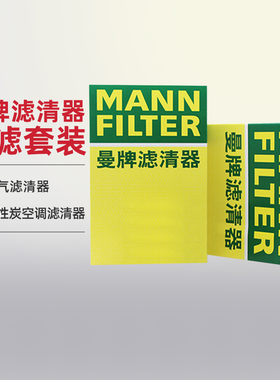 适配凯迪拉克XT5 XT4 XT6 CT4 CT5 CT6 XTS ATSL空滤空调滤芯两滤