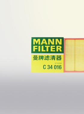 适配15-22款长城哈弗H9 2.0T空滤空气滤芯格曼牌空气滤清器C34016