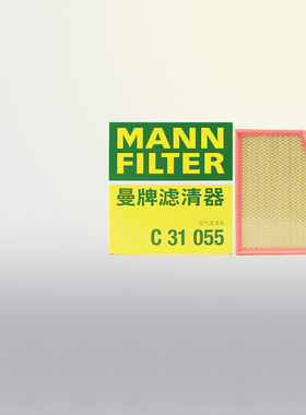曼牌C31055适配保时捷718卡曼cayman博克斯特boxster空滤空气滤芯