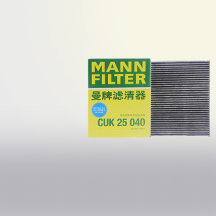 曼牌CUK25040适配奇瑞虎8 pro瑞虎7 plus瑞虎9 5X艾瑞泽8空调滤芯