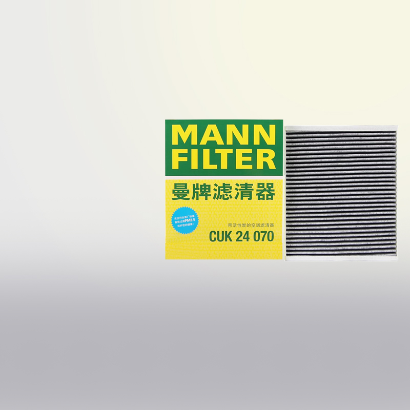 曼牌CUK24003/4空调滤芯凯迪拉克