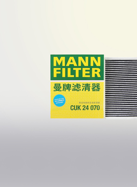 适配凯迪拉克XT4 XT5 XT6 ATSL CT4 CT5 CT6 CTS XTS空调滤芯曼牌