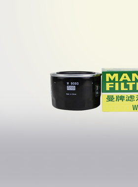 适配长安逸动CS35致尚CS55 CS75睿骋CS85 CS95锐程CC机滤机油滤芯