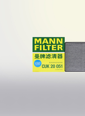适配丰田花冠比亚迪F3 G3R L3帝豪EC7远景SC7空调滤芯格CUK20051