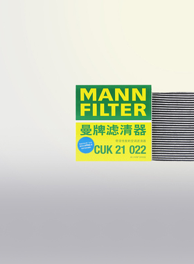 适配荣威RX5 PLUS eRX5 MAX i5 i6 Ei6 iMAX8 ER6空调滤芯格清器