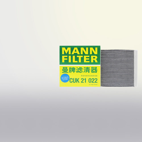 曼牌滤清器荣威空调滤芯格