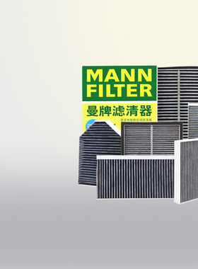 适配传祺GM8 GS8 GS7 GA6 GA8 GA5 GS5速博GA4 GS4空调滤芯空调格