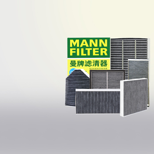 GA6 GS7 GA8 GA5 GS4空调滤芯空调格 适配传祺GM8 GS5速博GA4 GS8