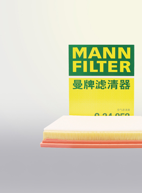 曼牌C34052适配坦克700 3.0T空滤空气滤芯空气格空气滤清器