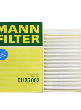 CU25002外置空调滤芯奔驰GLS350 GL400 GLS320 AMG63 C级E级