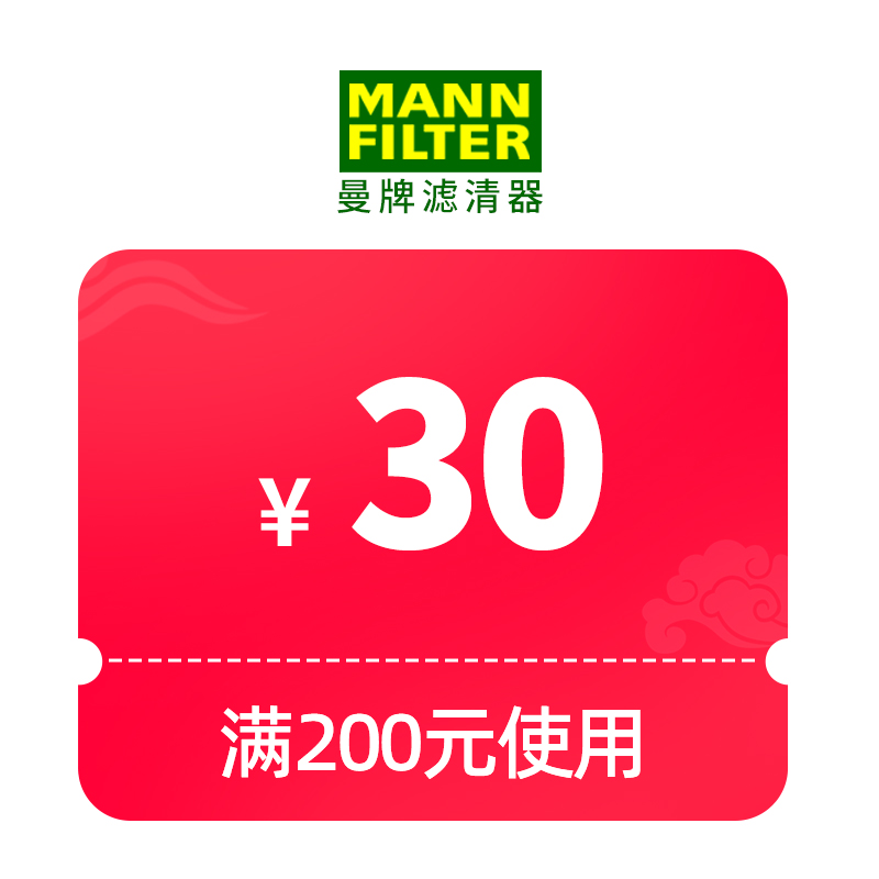 预定大额有价券