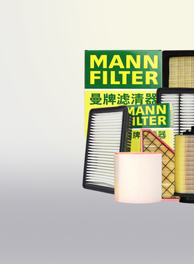 适配宝马3系320i 325Li 328i 330Li 335i 316Li GT空滤空气滤芯格