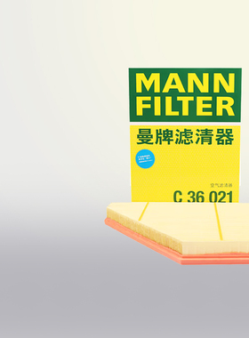 适配凯迪拉克XT5 XT6别克昂科旗开拓者空滤空气滤芯格曼牌C36021