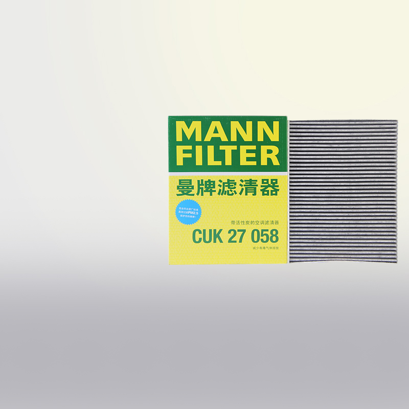 曼牌活性炭空调滤适配蔚来