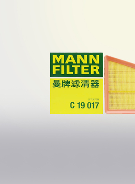 曼牌C19017适配问界M5 22-23款 1.5T空滤空气滤芯格空气滤清器