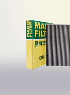 曼牌CUK21036适用福特F150猛禽林肯领航员空调滤芯格活性炭空调格