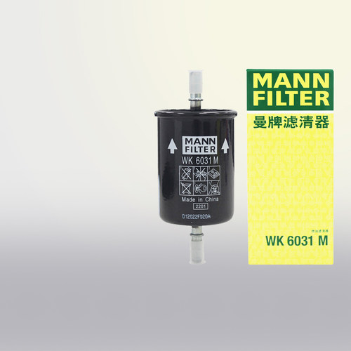 曼牌汽油滤芯WK6031M雪铁龙DS