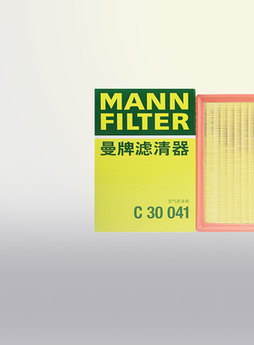 适配荣威imax8 荣威RX9 2.0T空滤空气滤芯格曼牌空气滤清器C30041