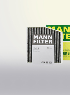 曼牌CUK26007空调滤芯格适用奔驰GLA200 CLA260 A1800 B200 QX30