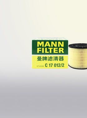 曼牌滤清器C17012-2适配奥迪A4L Q5L A5 2.0T空滤空气滤芯空气格