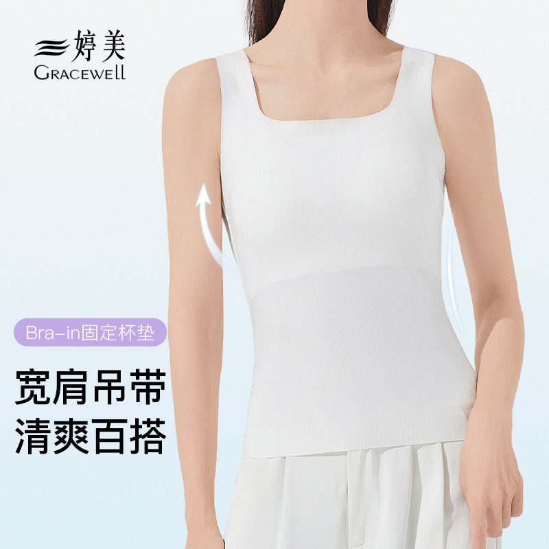 婷美吊带背心女士内衣薄款打底夏季外穿内搭美背带胸垫文胸一体式