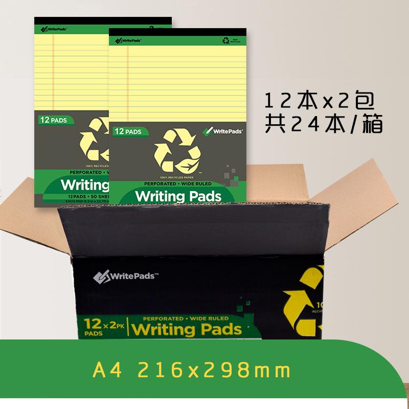 a4美式本撕拍纸凯萨可笔记本pad/legal/kaisa草稿横线线上记事a5