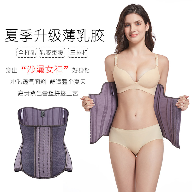 束腰带强力收腹减肥塑腰瘦身收小肚子产后收腰神器健身鱼骨腰封