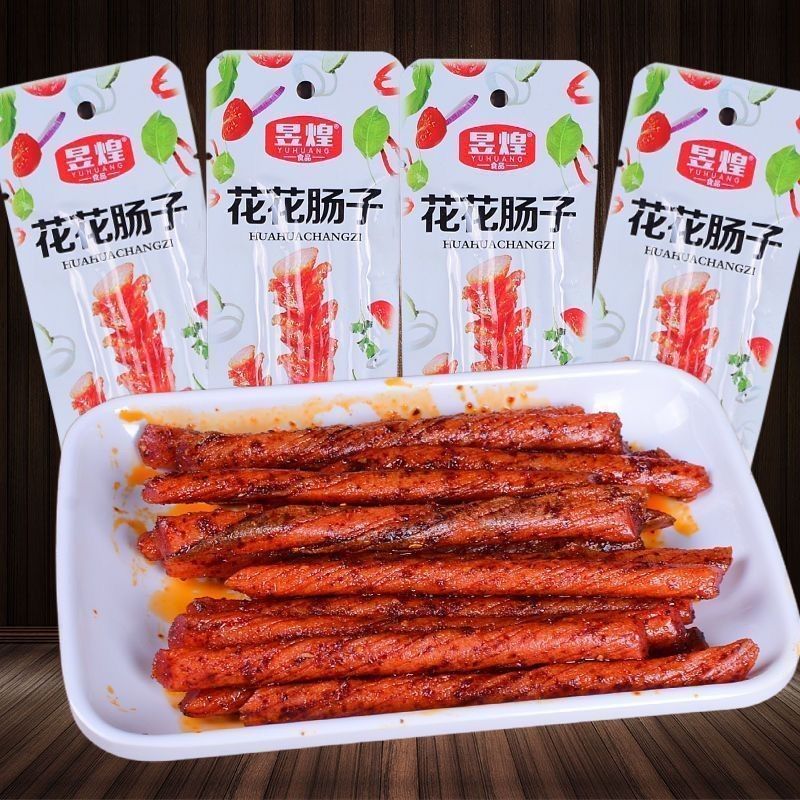 5毛辣条昱煌同款花花肠子20g/袋素牛筋小包装休闲校园儿时怀旧零