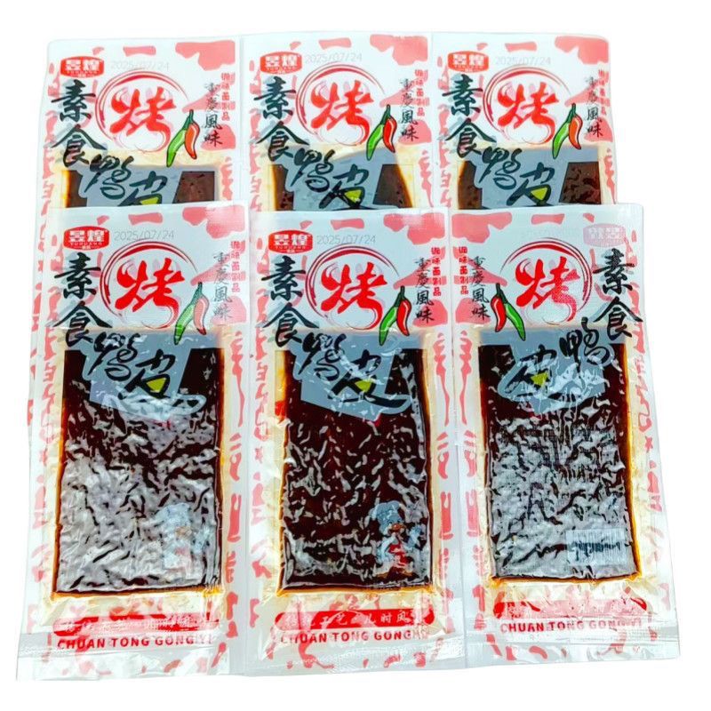 儿时怀旧昱煌巴西烤鸭皮陆草垫臭干子牛板筋香辣片麻辣条零食图片