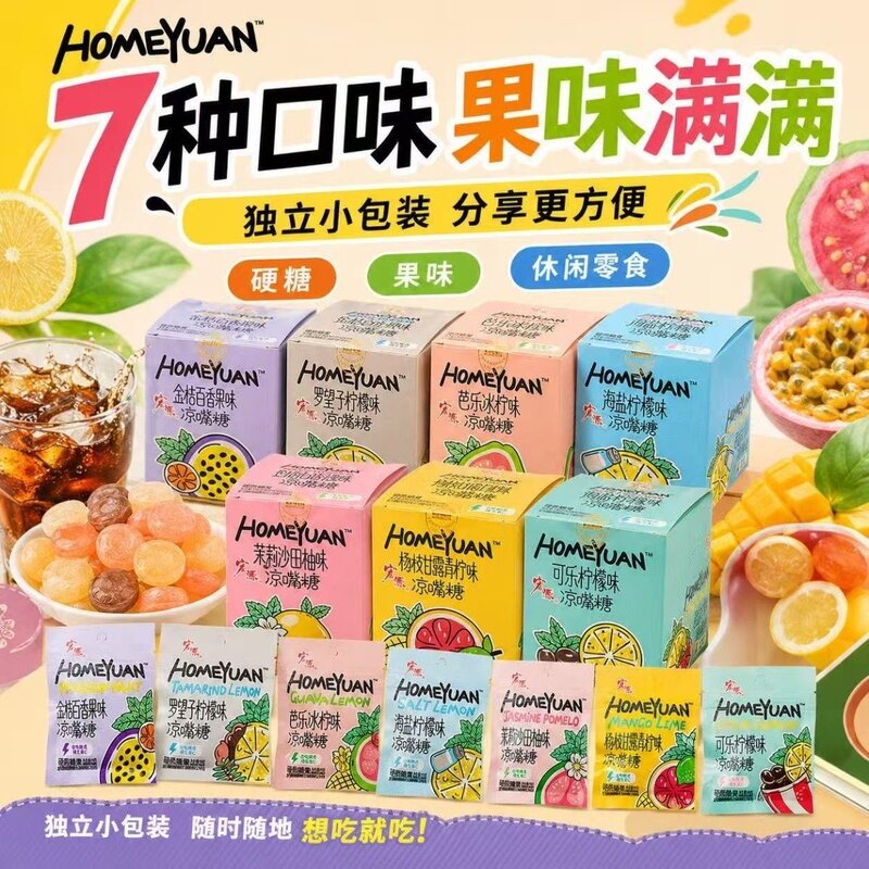 网红凉嘴糖海盐薄荷糖柠檬硬糖润喉糖果清新口气解腻解馋便携