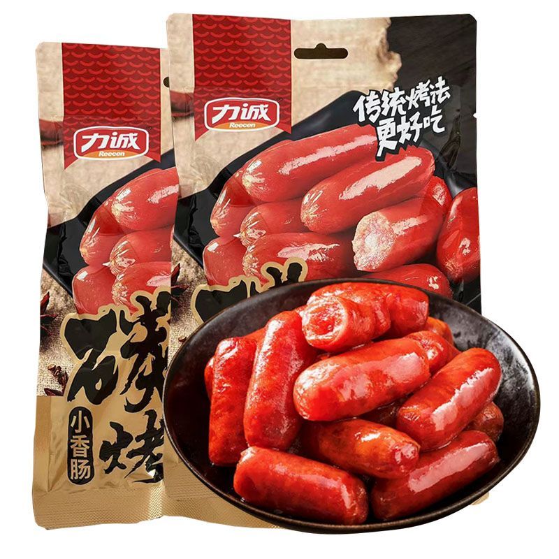 碳烤小香肠迷你小肉枣 即食碳烤香肠独立包装办公室休闲零食