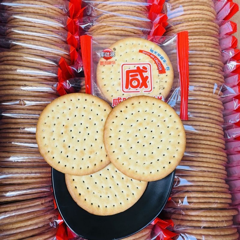 家仕福 咸味早餐搭档 韧性饼干早餐饼干怀旧零食代餐饼休闲茶点饼