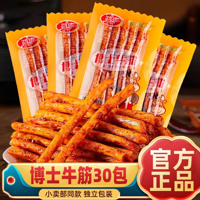 劲丰博士牛筋小包辣条麻辣面筋卷学校园宿舍耐吃8090后怀旧零食品