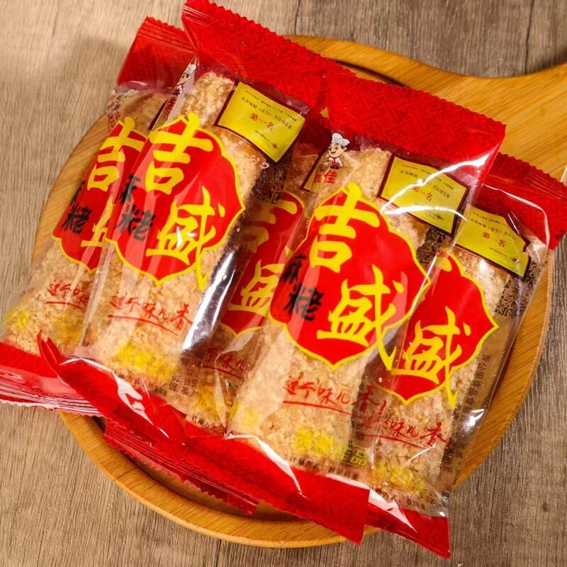 福建永春麻粩闽南麻粩特产正宗福建手工花生麻枣传统咸味休闲零食