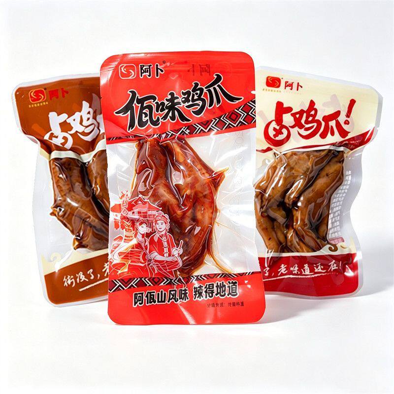 阿卜卤鸡爪250g开袋即食佤味老卤鸡爪子香辣味凤爪办公室肉类零食
