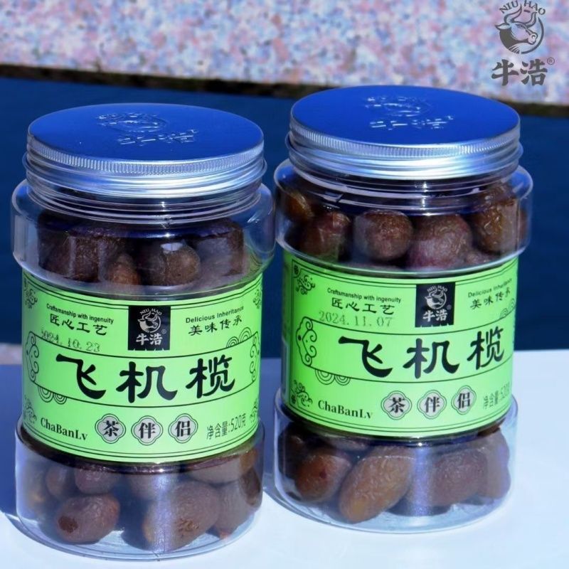 牛浩橄榄飞机榄橄榄制作果脯蜜饯果干婚庆年货蜜饯办公室零食小吃