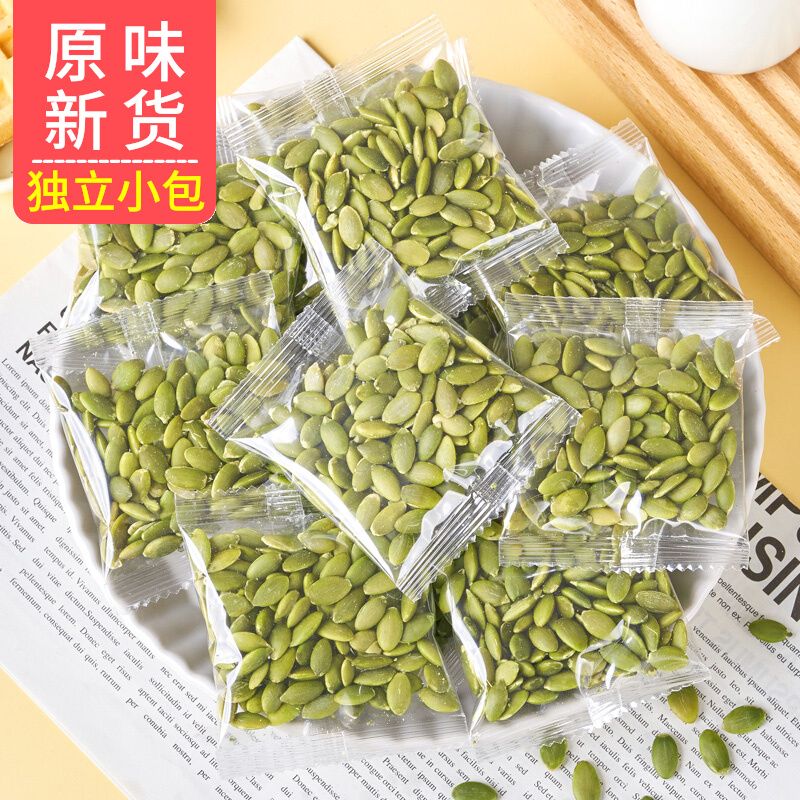 南瓜子仁原味坚果小袋装零食烘焙去壳熟南瓜籽炒货瓜子仁休闲