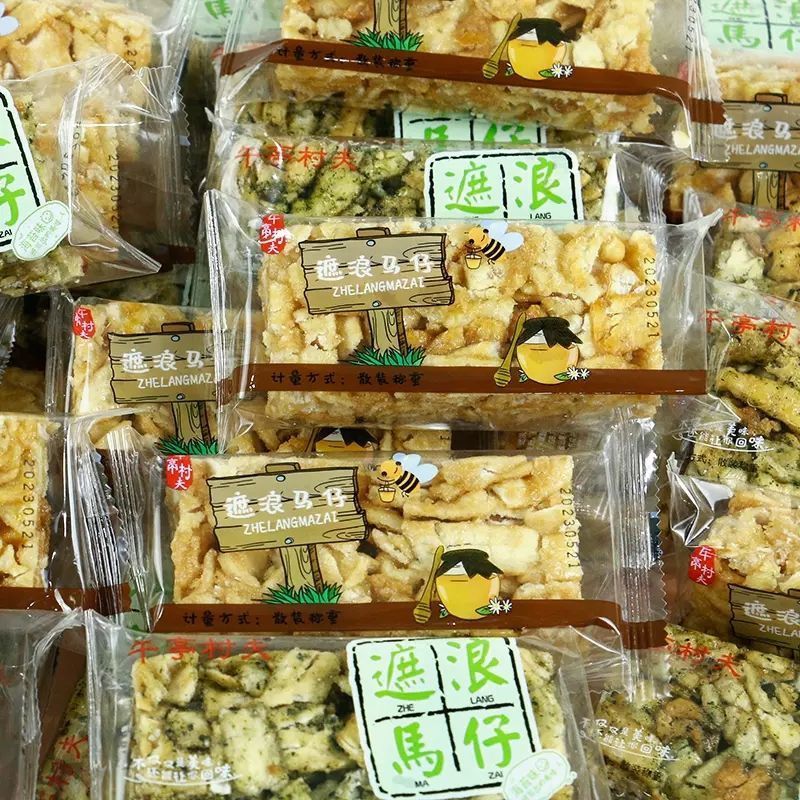 潮汕特产午亭村夫遮浪马仔 原味 海苔味拔丝马仔沙琪玛萨其马包邮