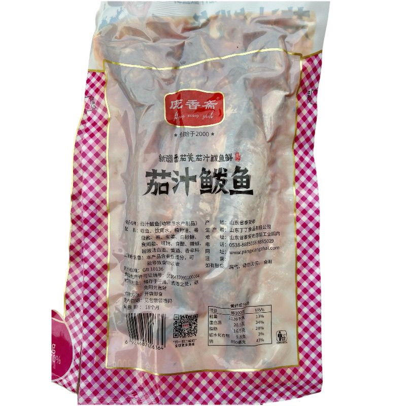 庞香斋茄汁鲅鱼300g开袋即食鱼肉零食下饭下酒菜真空袋装海鲜熟食