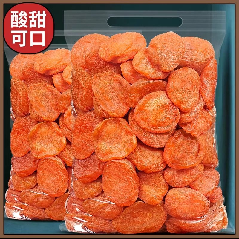 杏干非无添加剂甘肃特产天然新疆吊干杏红杏脯无核果脯蜜饯甘草杏图片