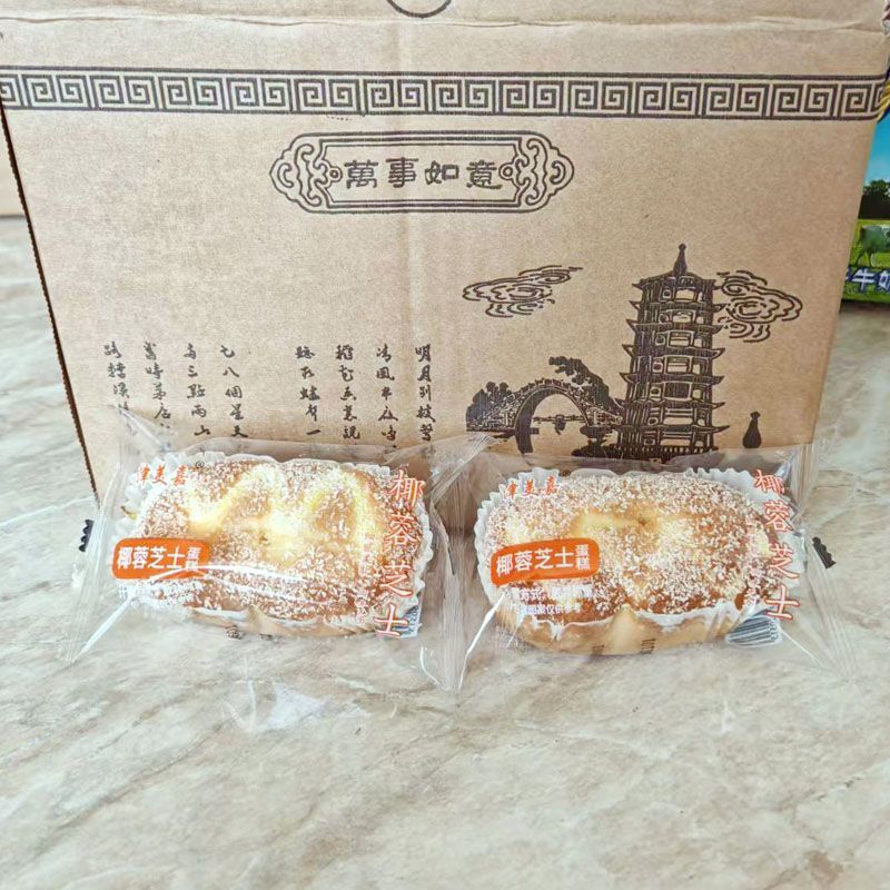 椰蓉芝士夹心蛋糕早餐宿舍独立包装糕点混合休闲食品零食整箱代餐
