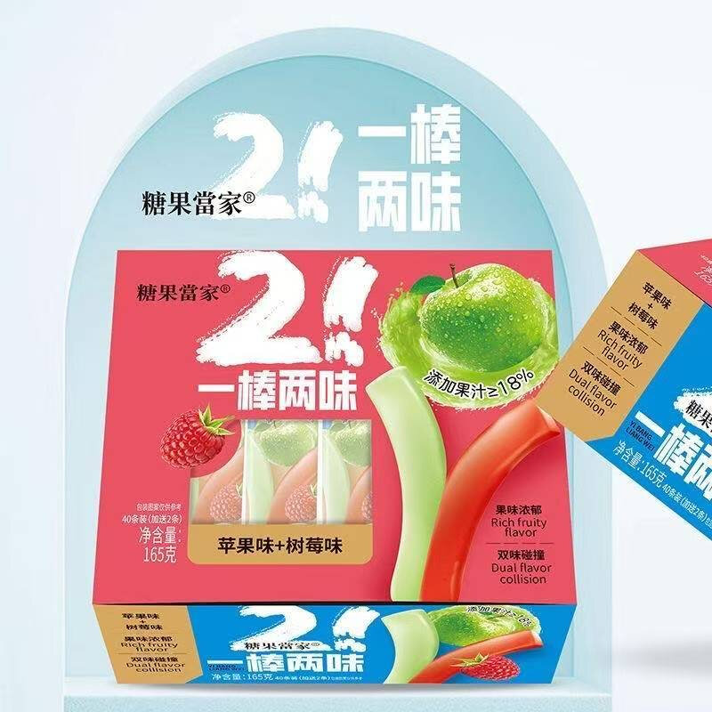 糖果当家一棒两味软糖混合口味含果汁棒棒糖怀旧解馋零食好吃盒装