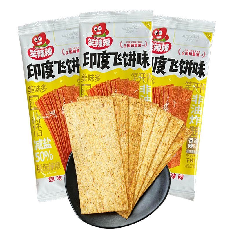 笑辣辣印度飞饼辣条大辣片8090后网红怀旧吃货零食小吃休闲食品